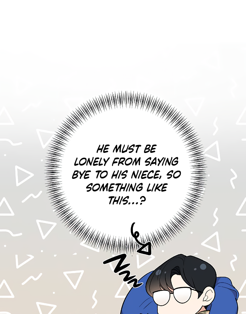 I Have No Intention of Dating Chapter 6 - page 28