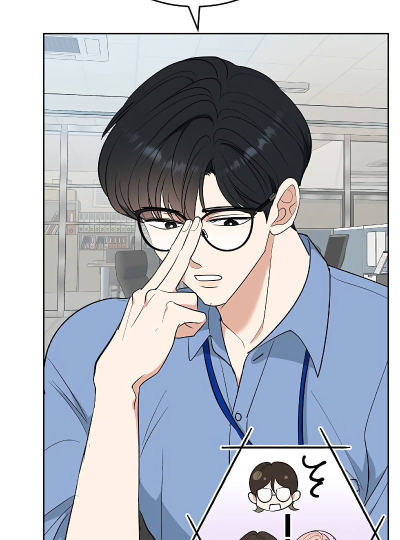 I Have No Intention of Dating Chapter 6 - page 49