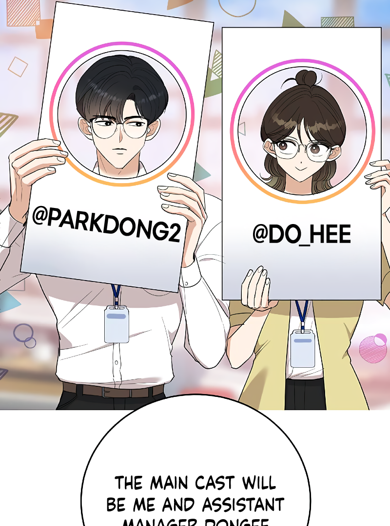 I Have No Intention of Dating Chapter 6 - page 73