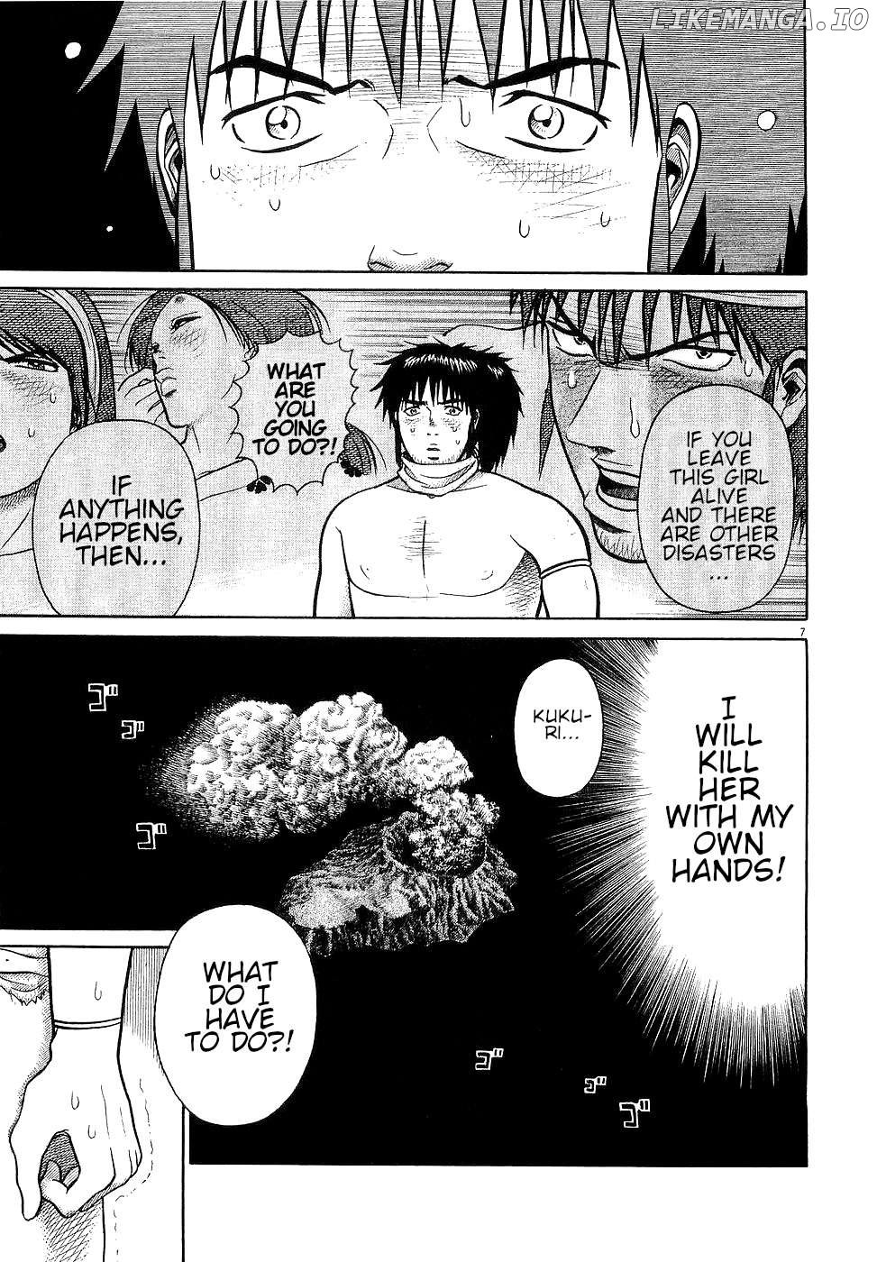Onimushi - Manga Chapter 23 - page 6