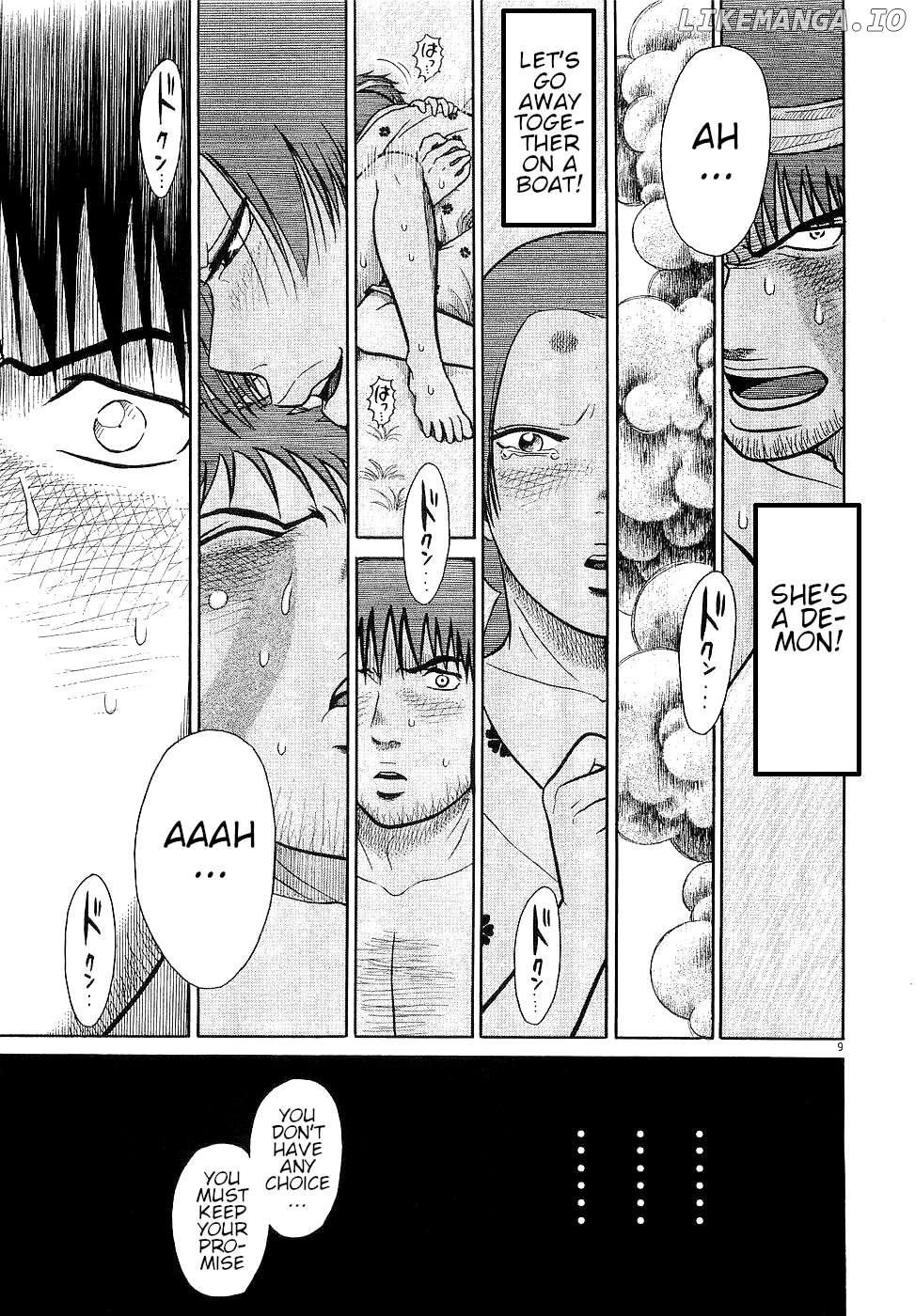 Onimushi - Manga Chapter 23 - page 8