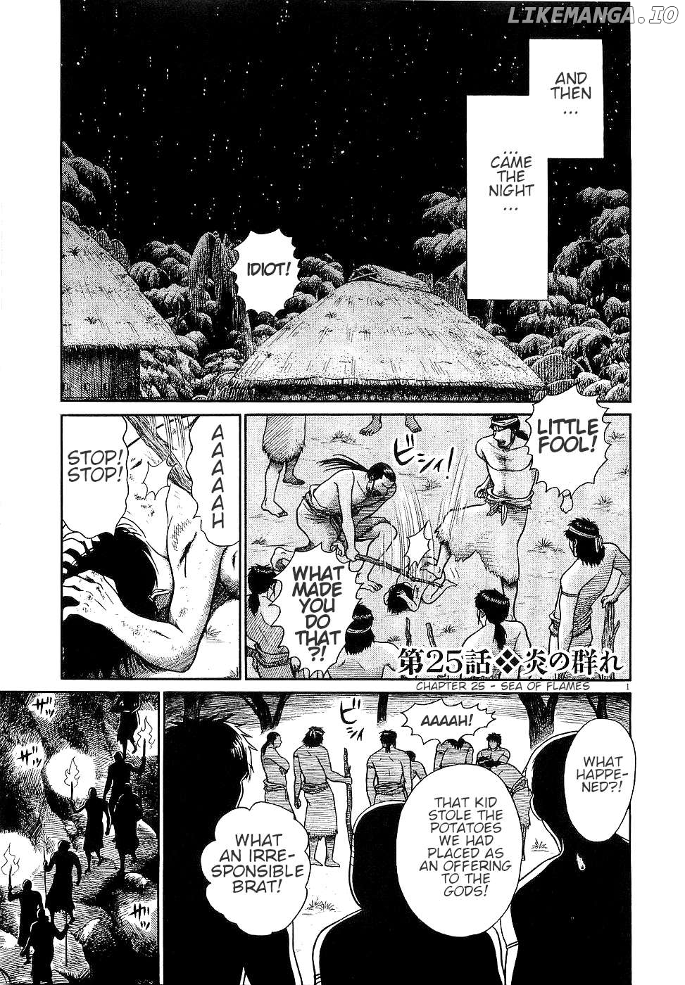Onimushi - Manga Chapter 25 - page 1