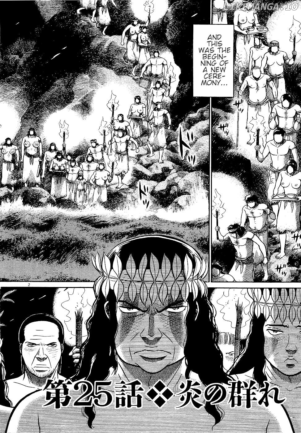 Onimushi - Manga Chapter 25 - page 2