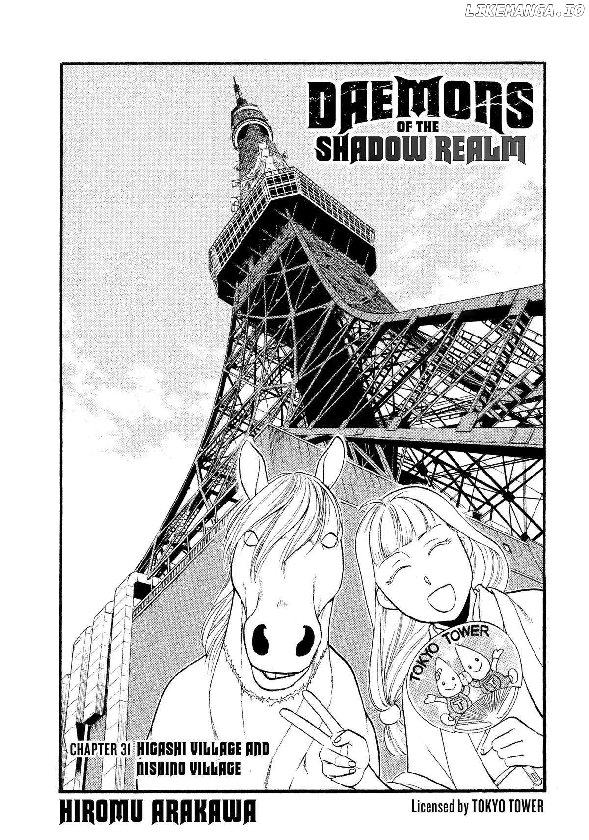 Yomi No Tsugai Chapter 31 - page 1