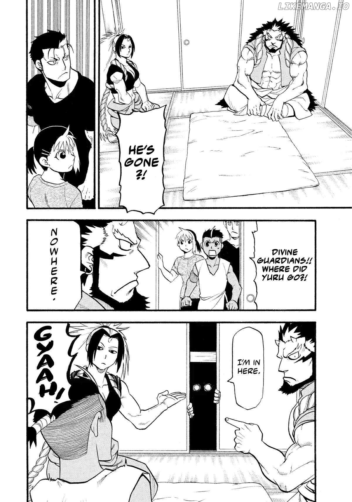 Yomi No Tsugai Chapter 31 - page 12