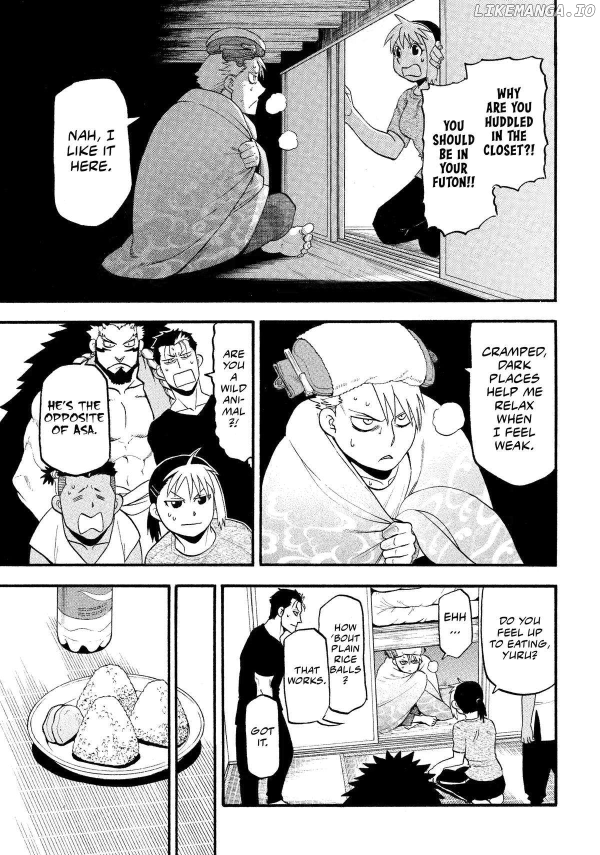 Yomi No Tsugai Chapter 31 - page 13