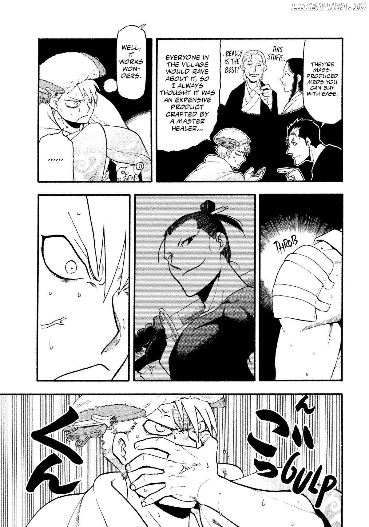 Yomi No Tsugai Chapter 31 - page 15