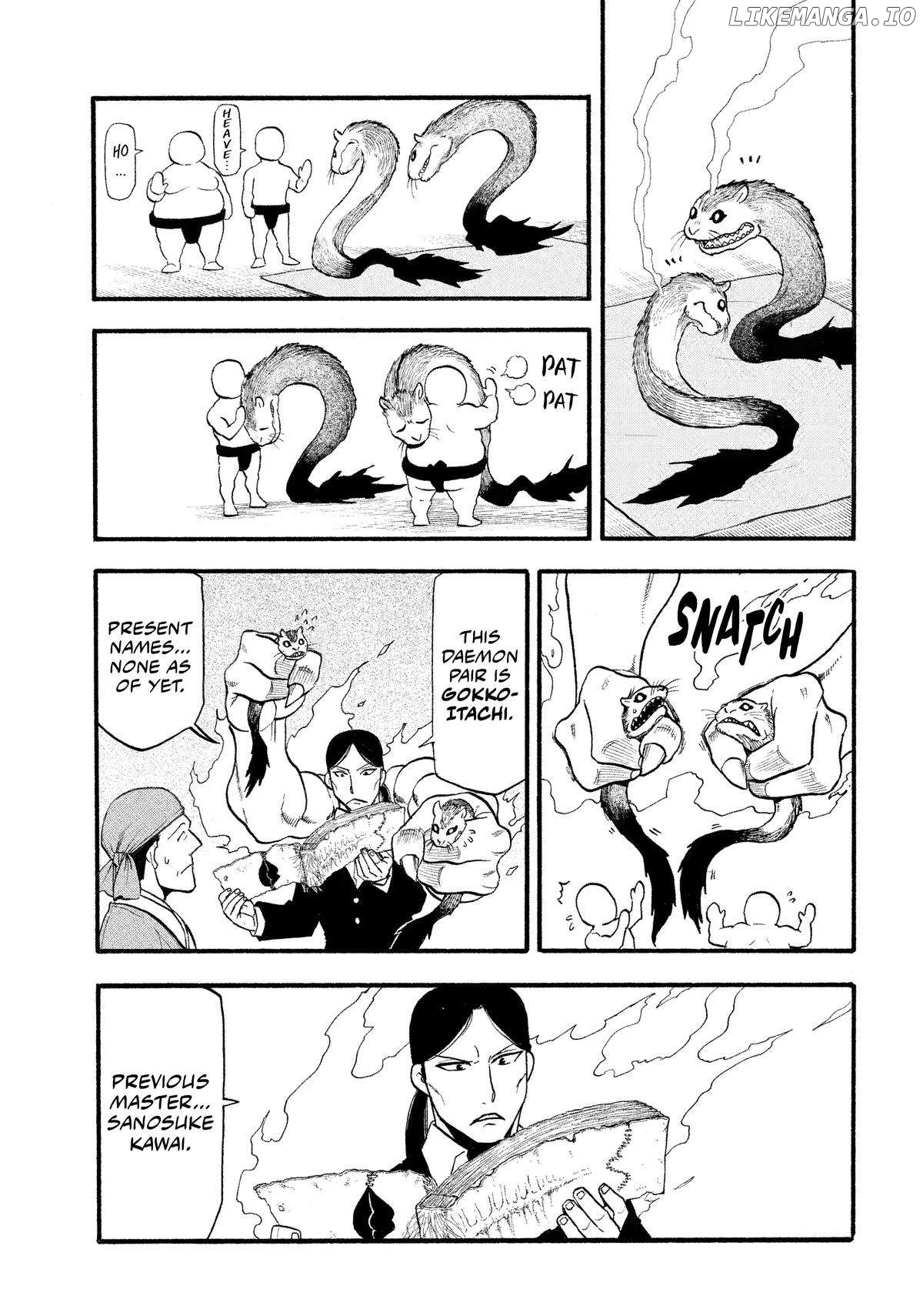 Yomi No Tsugai Chapter 31 - page 23