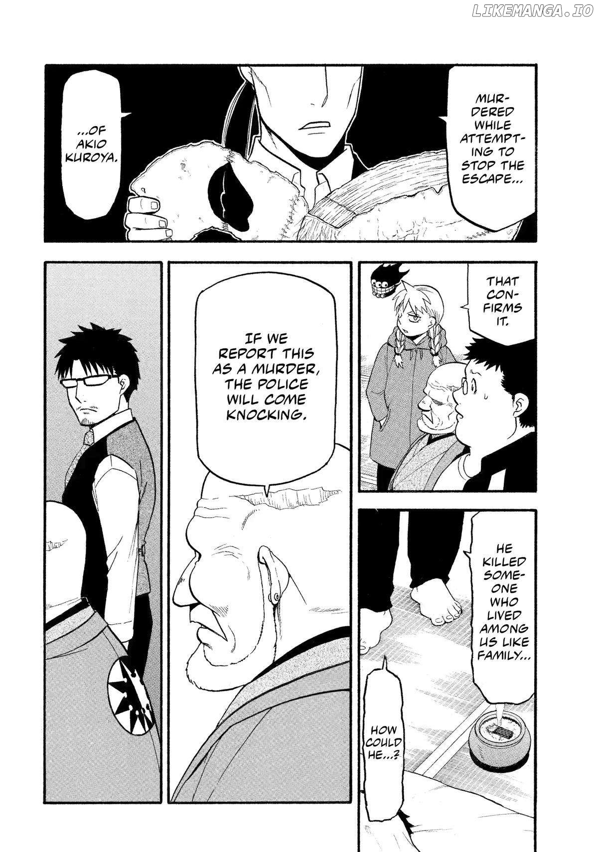 Yomi No Tsugai Chapter 31 - page 24