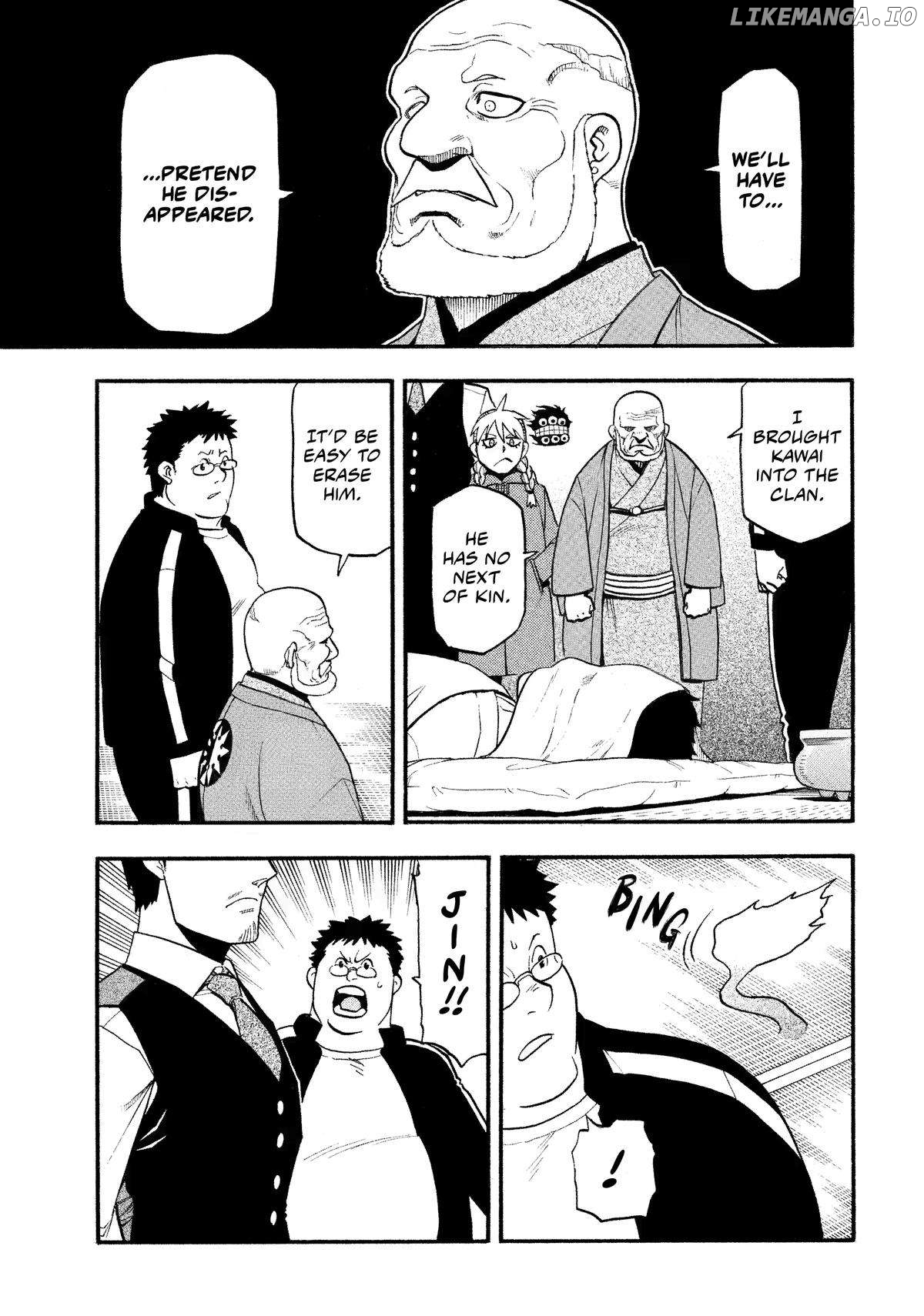 Yomi No Tsugai Chapter 31 - page 25