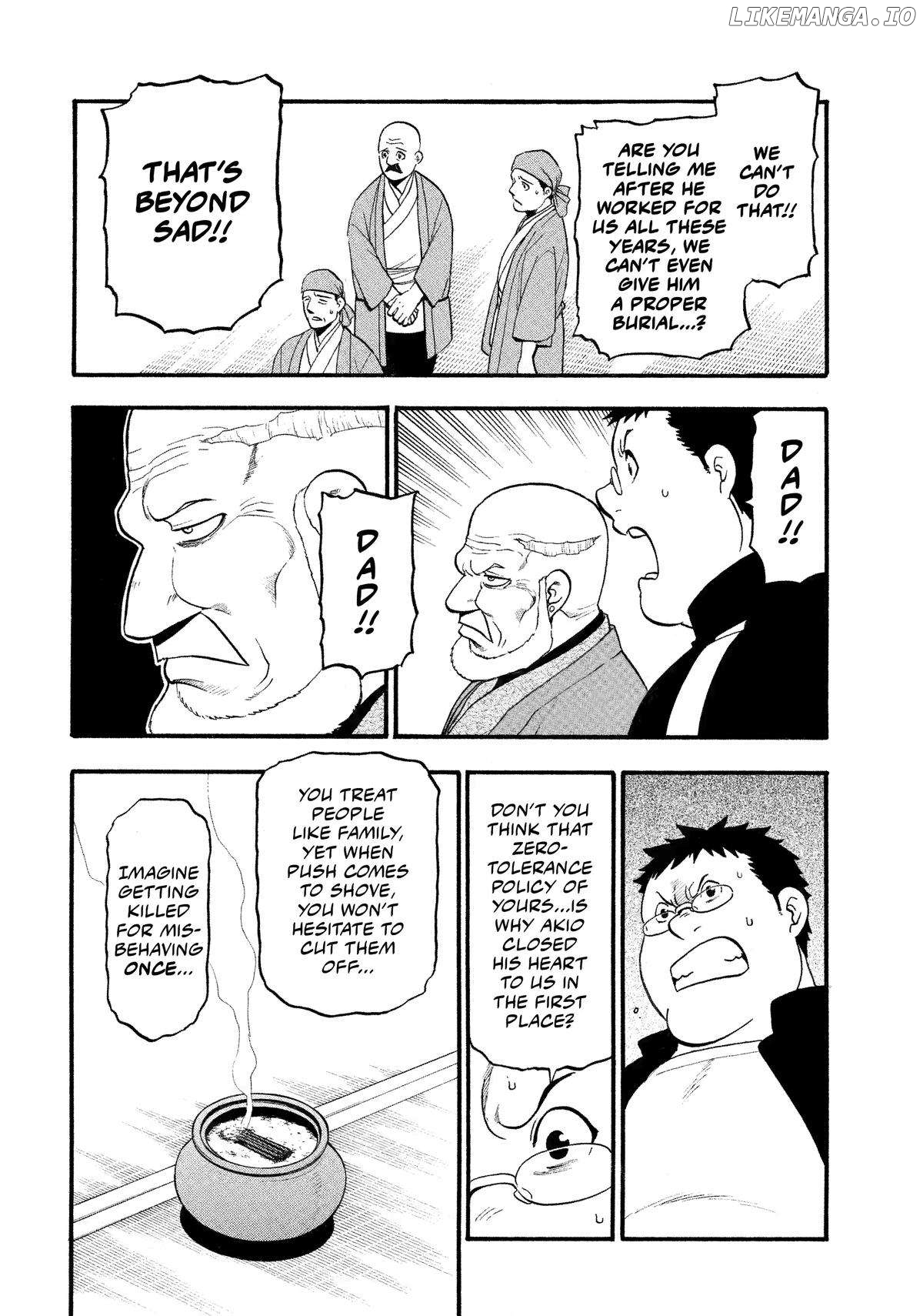 Yomi No Tsugai Chapter 31 - page 26