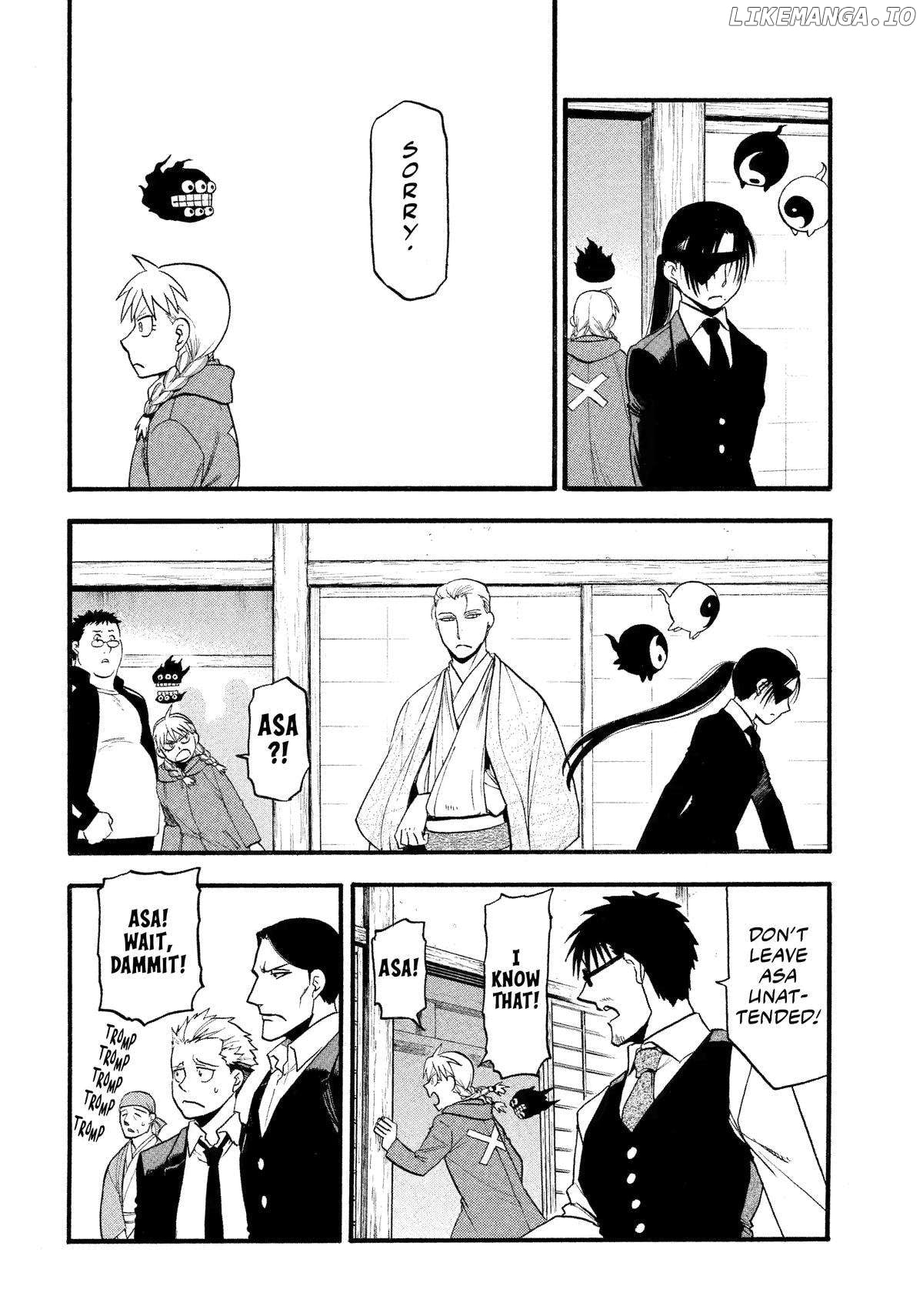Yomi No Tsugai Chapter 31 - page 30