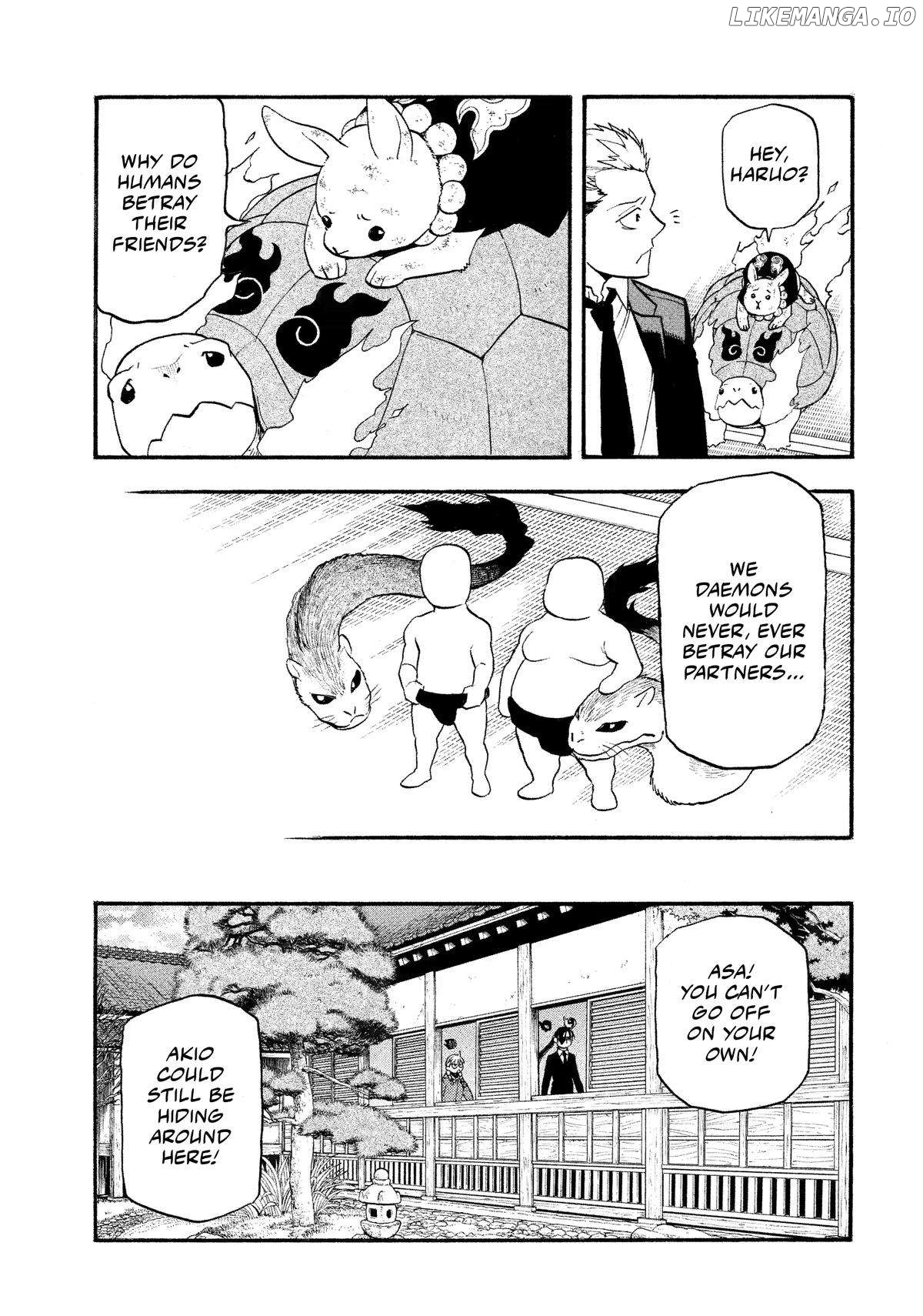 Yomi No Tsugai Chapter 31 - page 31