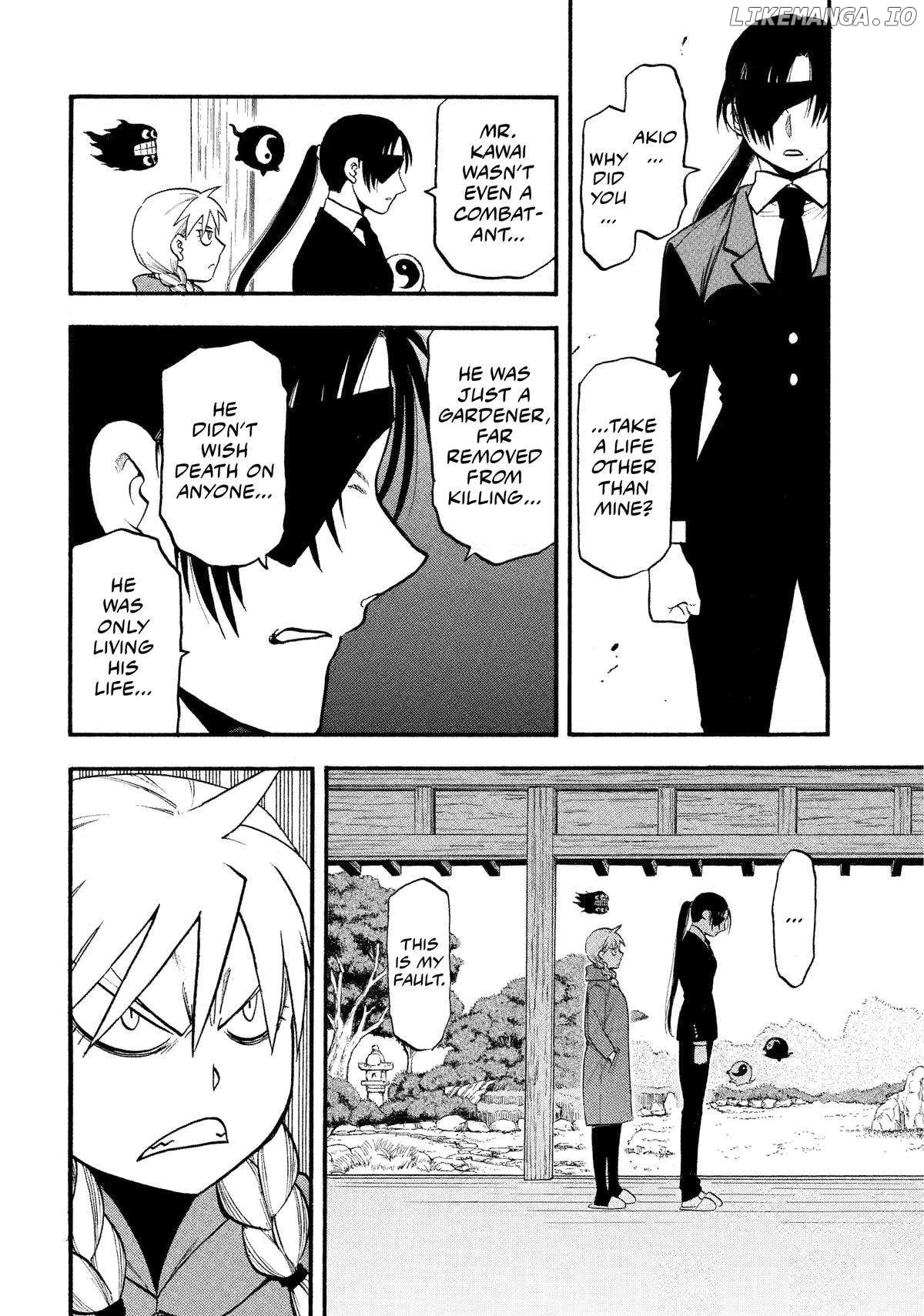 Yomi No Tsugai Chapter 31 - page 32