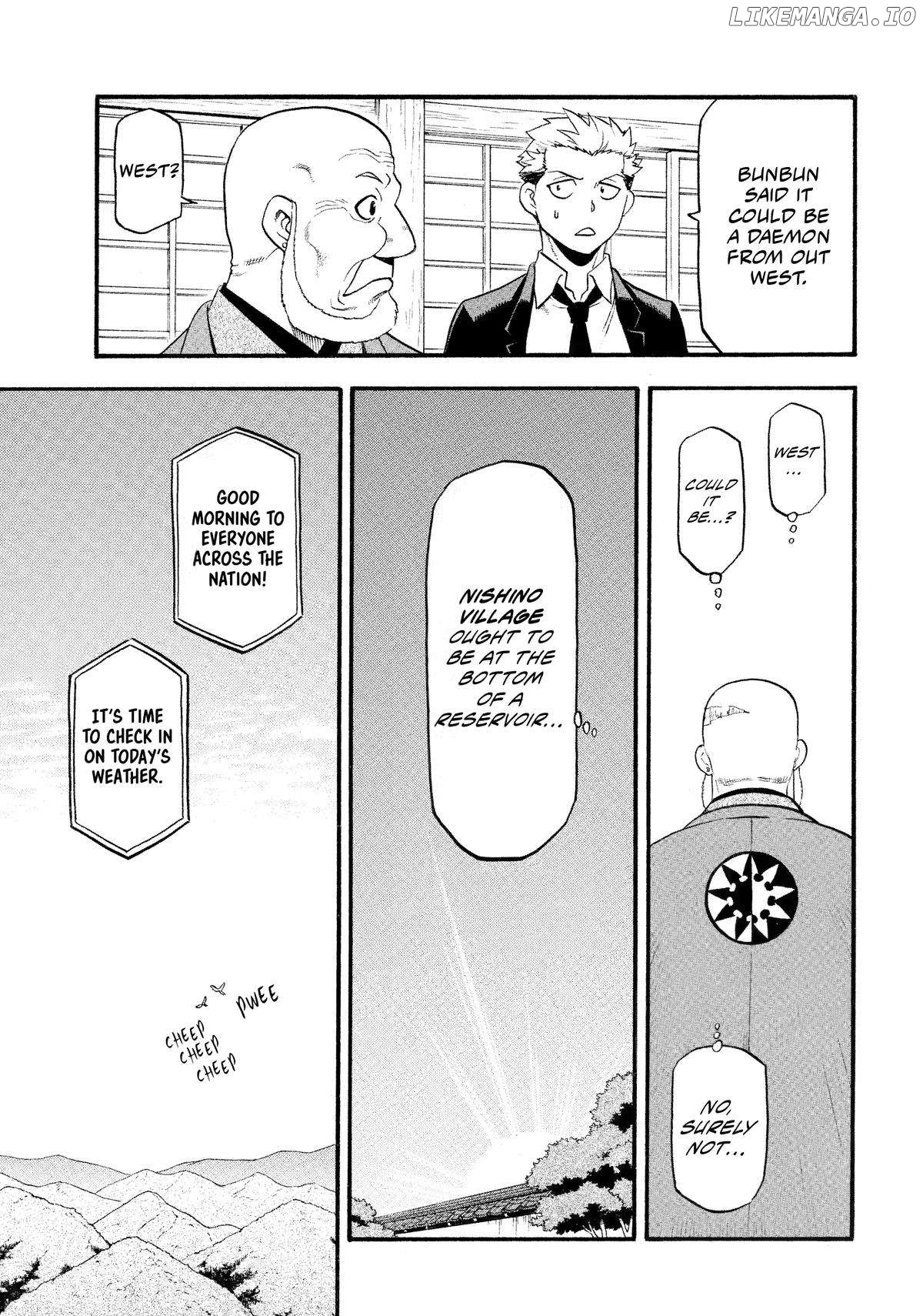 Yomi No Tsugai Chapter 31 - page 35