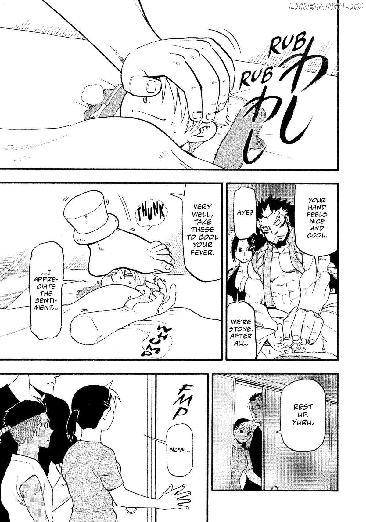 Yomi No Tsugai Chapter 31 - page 5