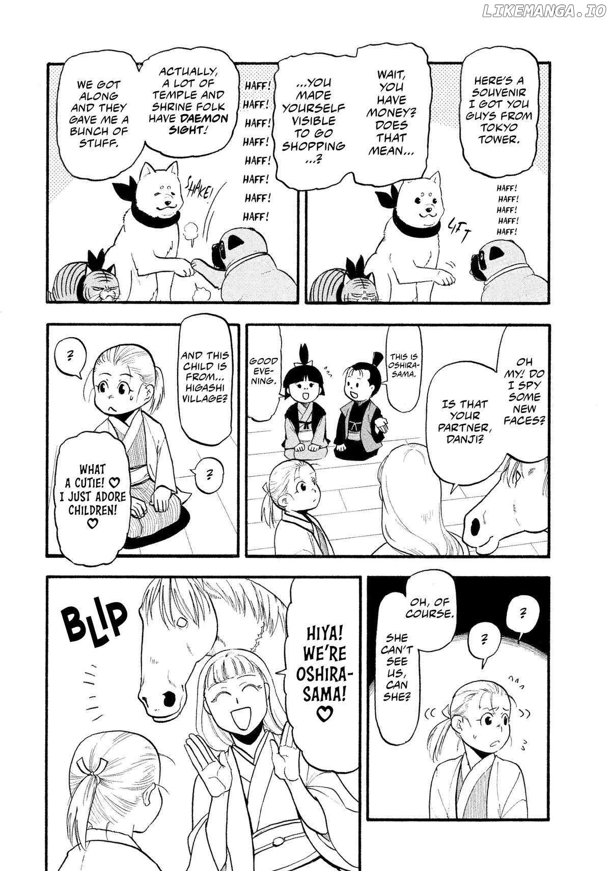 Yomi No Tsugai Chapter 31 - page 8