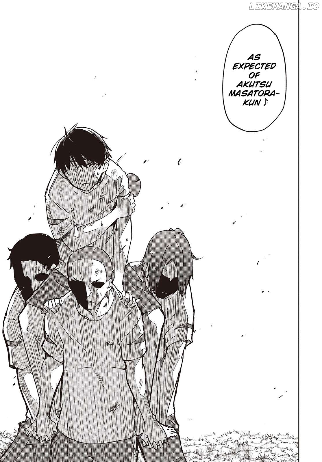 The Foolish Angel Dances With Demons Chapter 88 - page 7