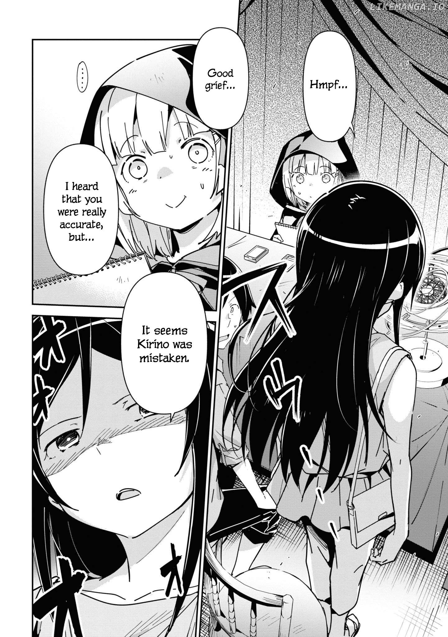 Ore no Imouto ga Konna ni Kawaii Wake ga Nai - Ayase IF Chapter 8 - page 2