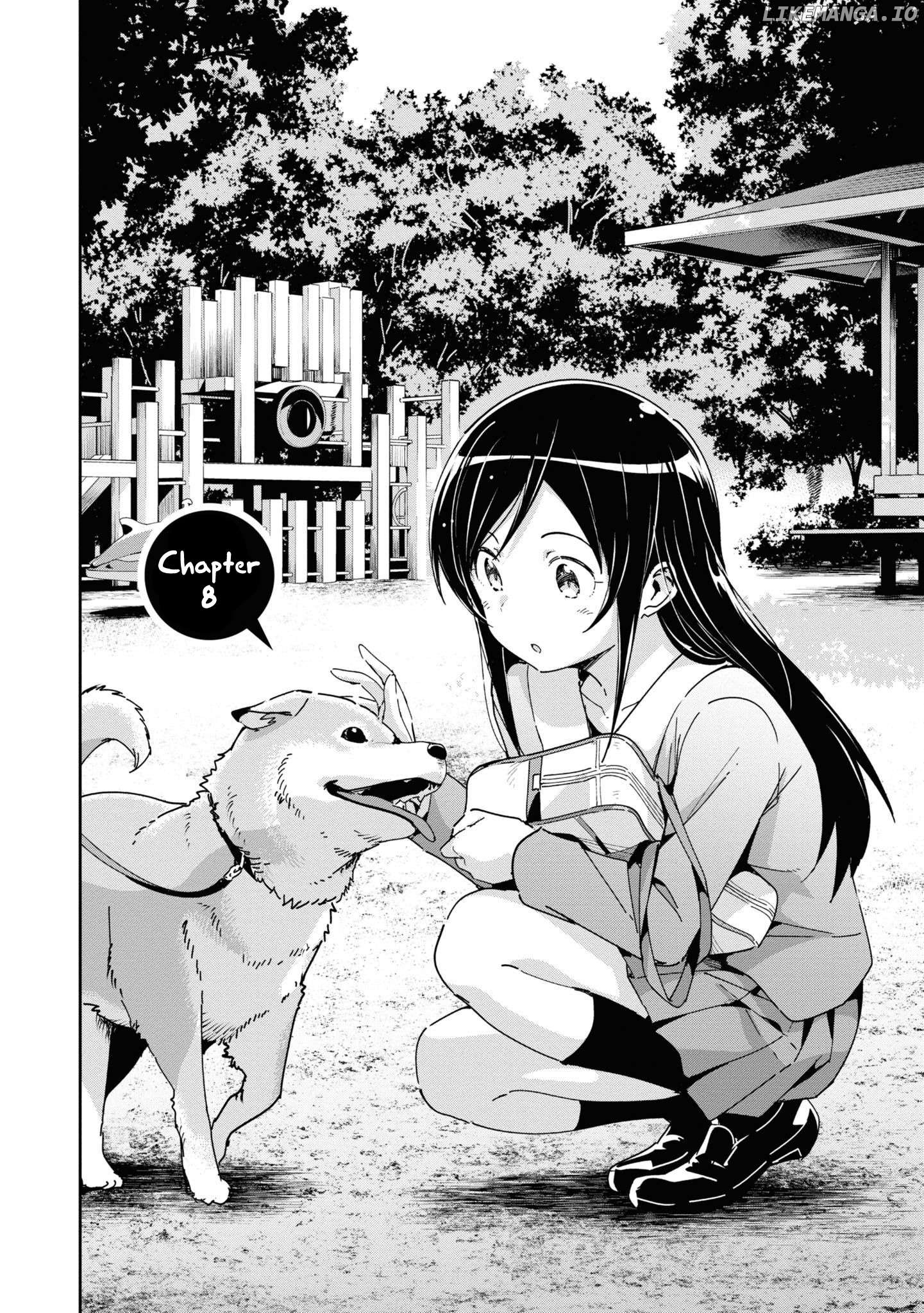 Ore no Imouto ga Konna ni Kawaii Wake ga Nai - Ayase IF Chapter 8 - page 4