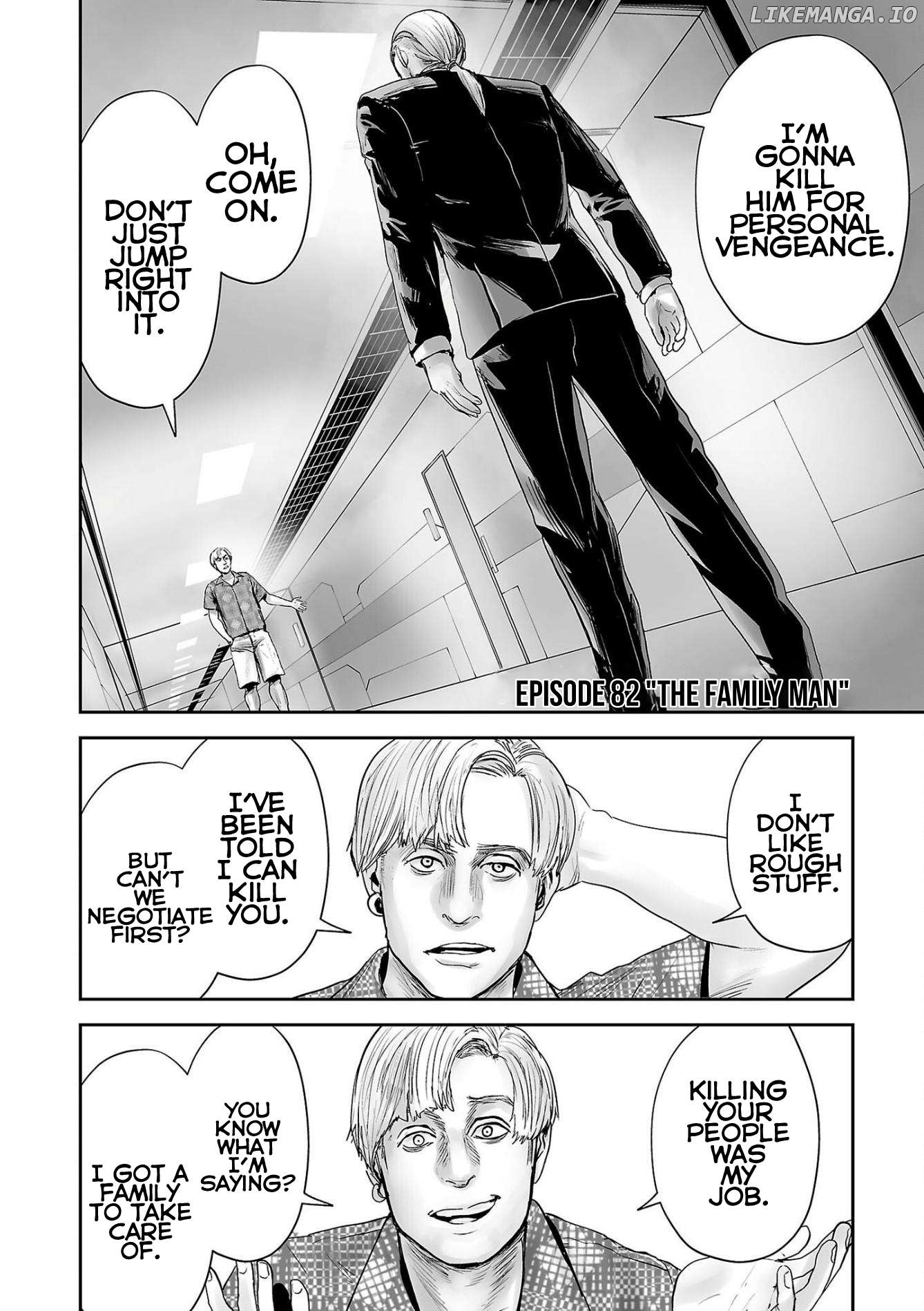 Tsui No Taimashi ―Ender Geisterー Chapter 82 - page 6