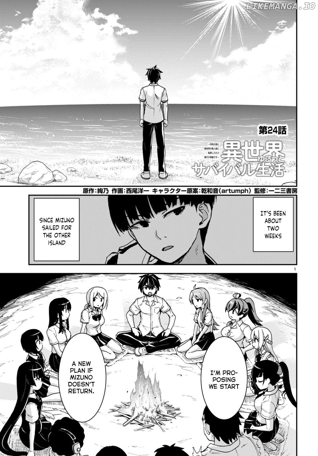 Isekai Yurutto Survival Seikatsu: Gakkou no Minna to Isekai no Mujintou ni Tenishitakedo Ore Dake Rakushou desu Chapter 24 - page 2