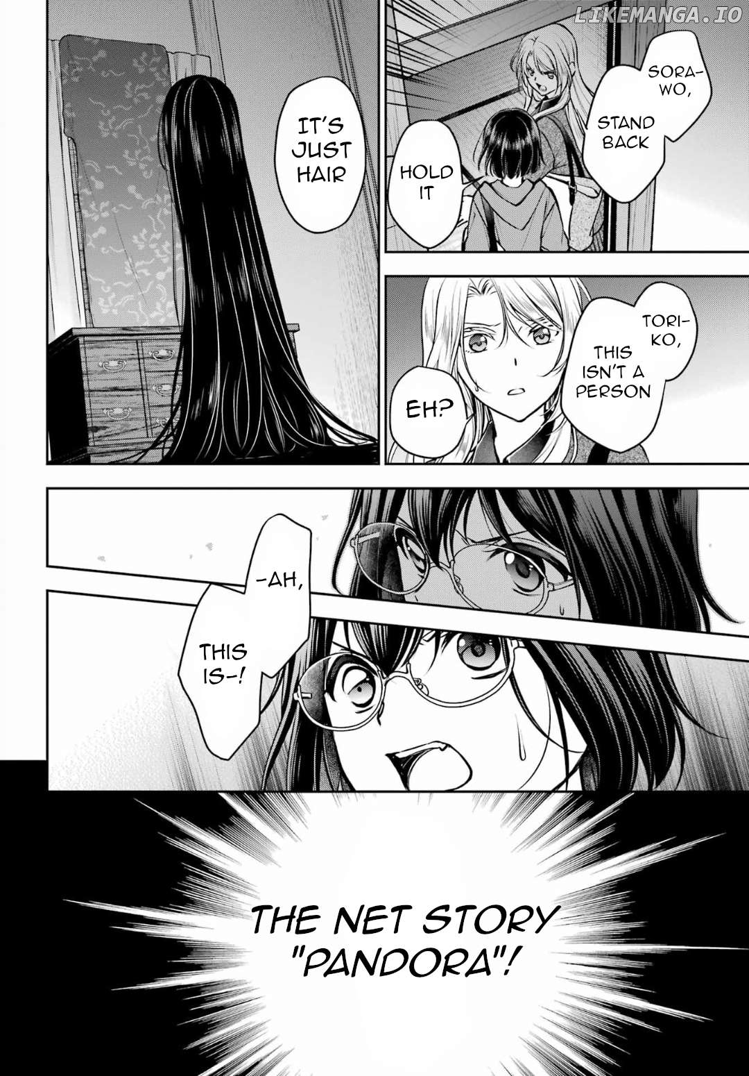 Urasekai Picnic Chapter 71 - page 19