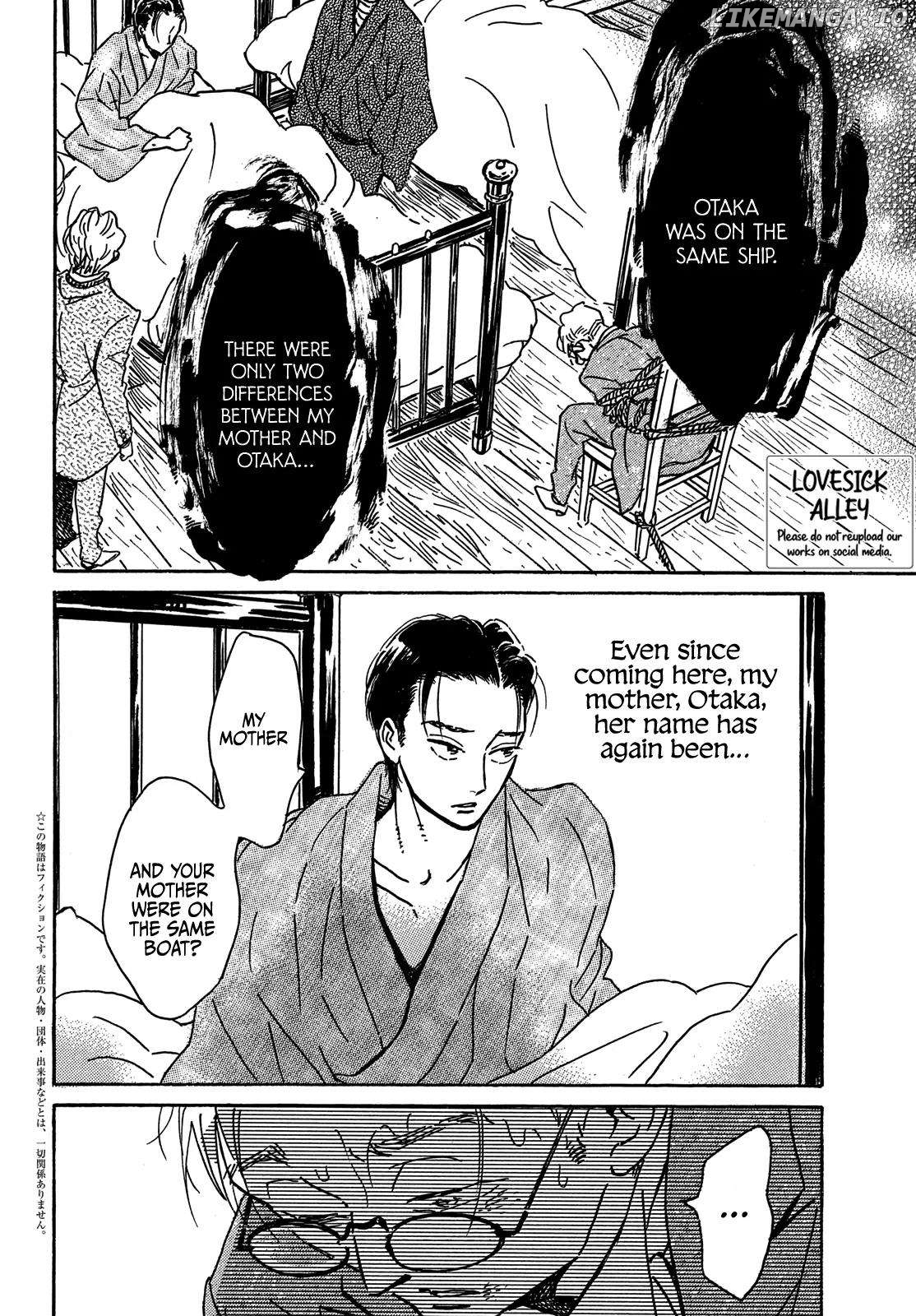 The Rain Of Teardrops And Serenade Chapter 61 - page 4