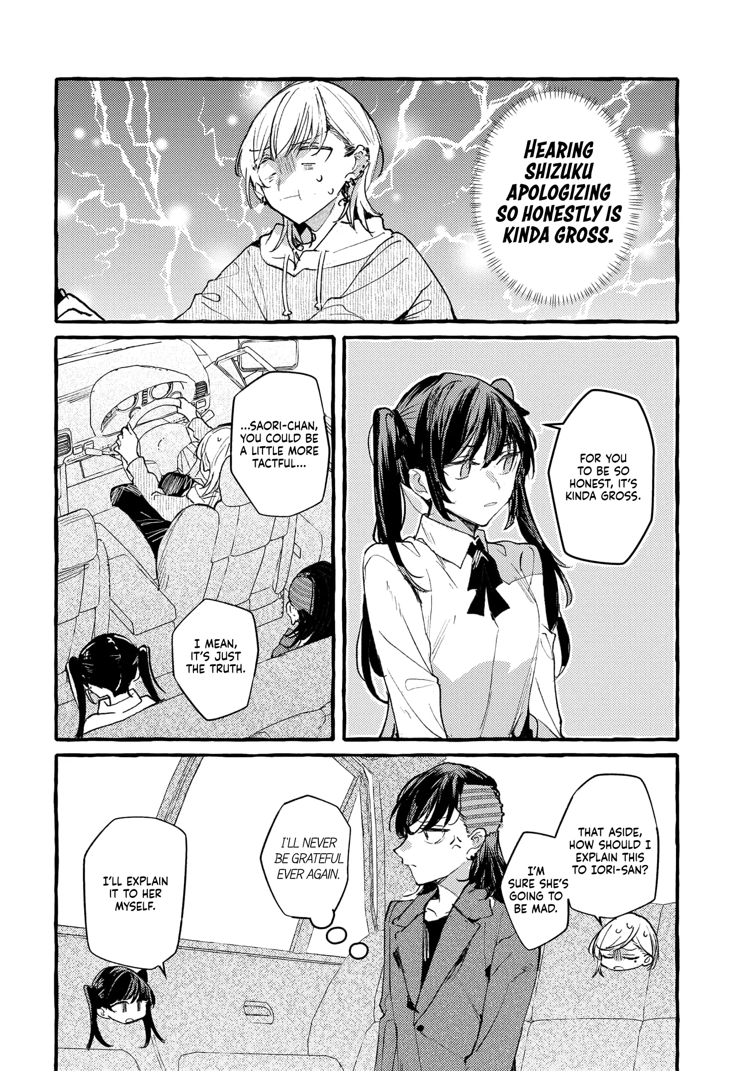 Fuzoroi No Renri – Side Stories Chapter 43 - page 10