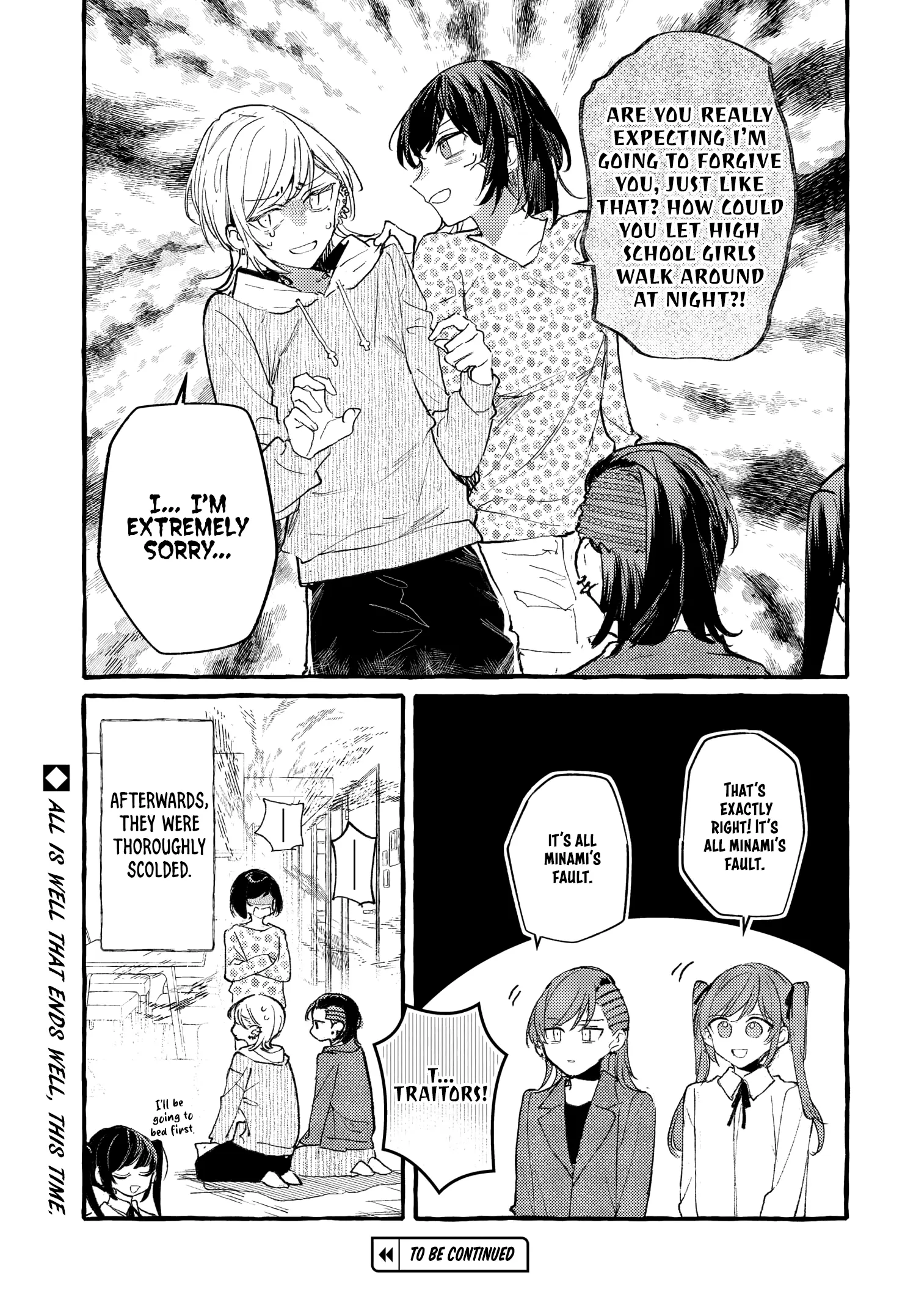 Fuzoroi No Renri – Side Stories Chapter 43 - page 13