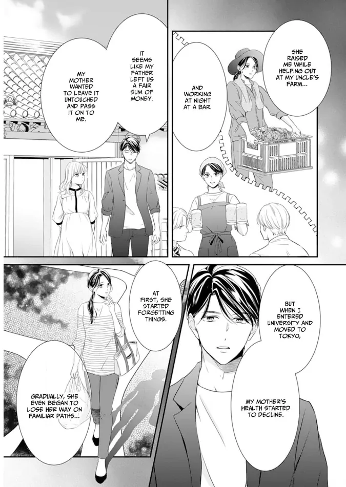 Gokainin!! - Manga Chapter 14 - page 17