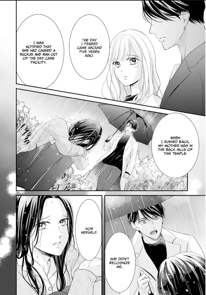 Gokainin!! - Manga Chapter 14 - page 20