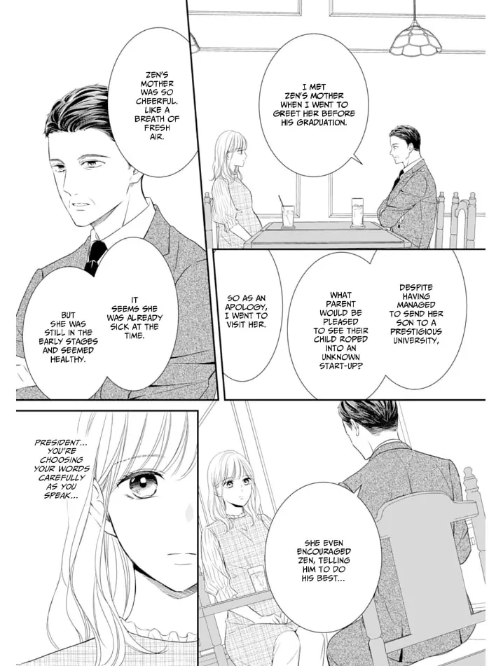 Gokainin!! - Manga Chapter 14 - page 3