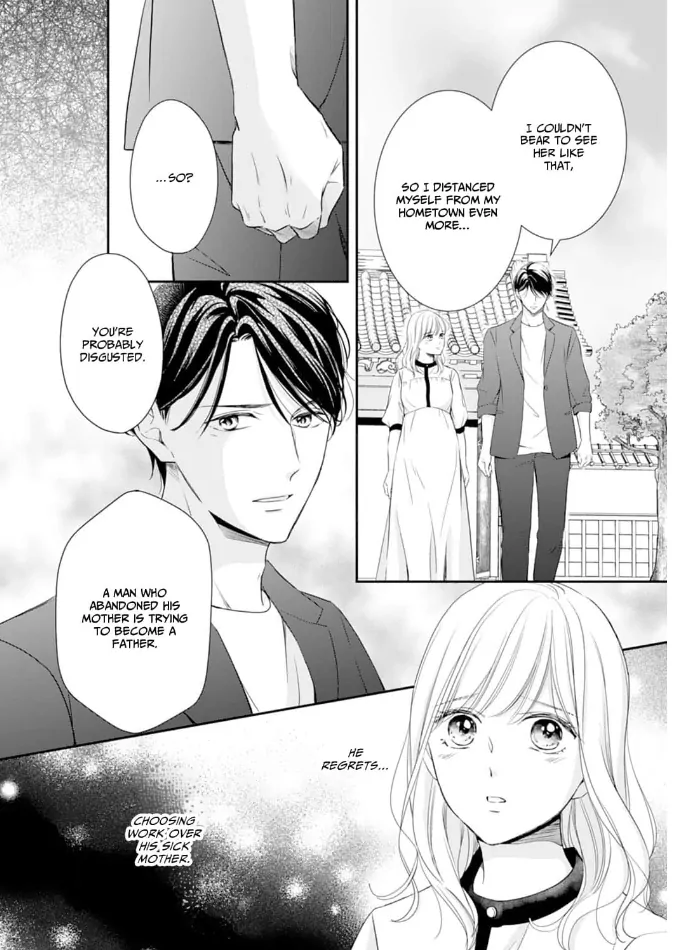 Gokainin!! - Manga Chapter 14 - page 22