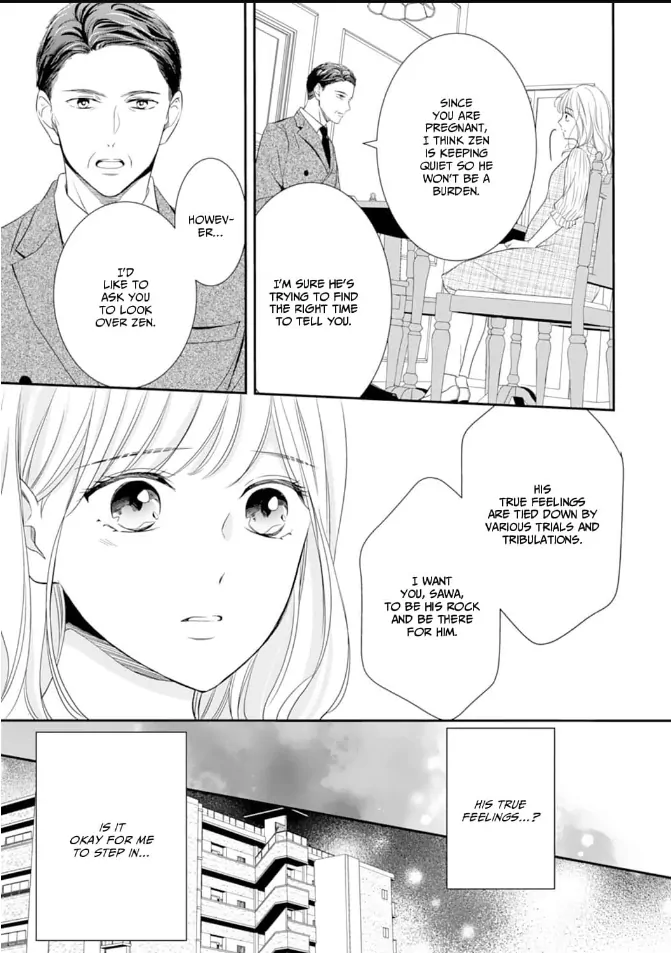 Gokainin!! - Manga Chapter 14 - page 5