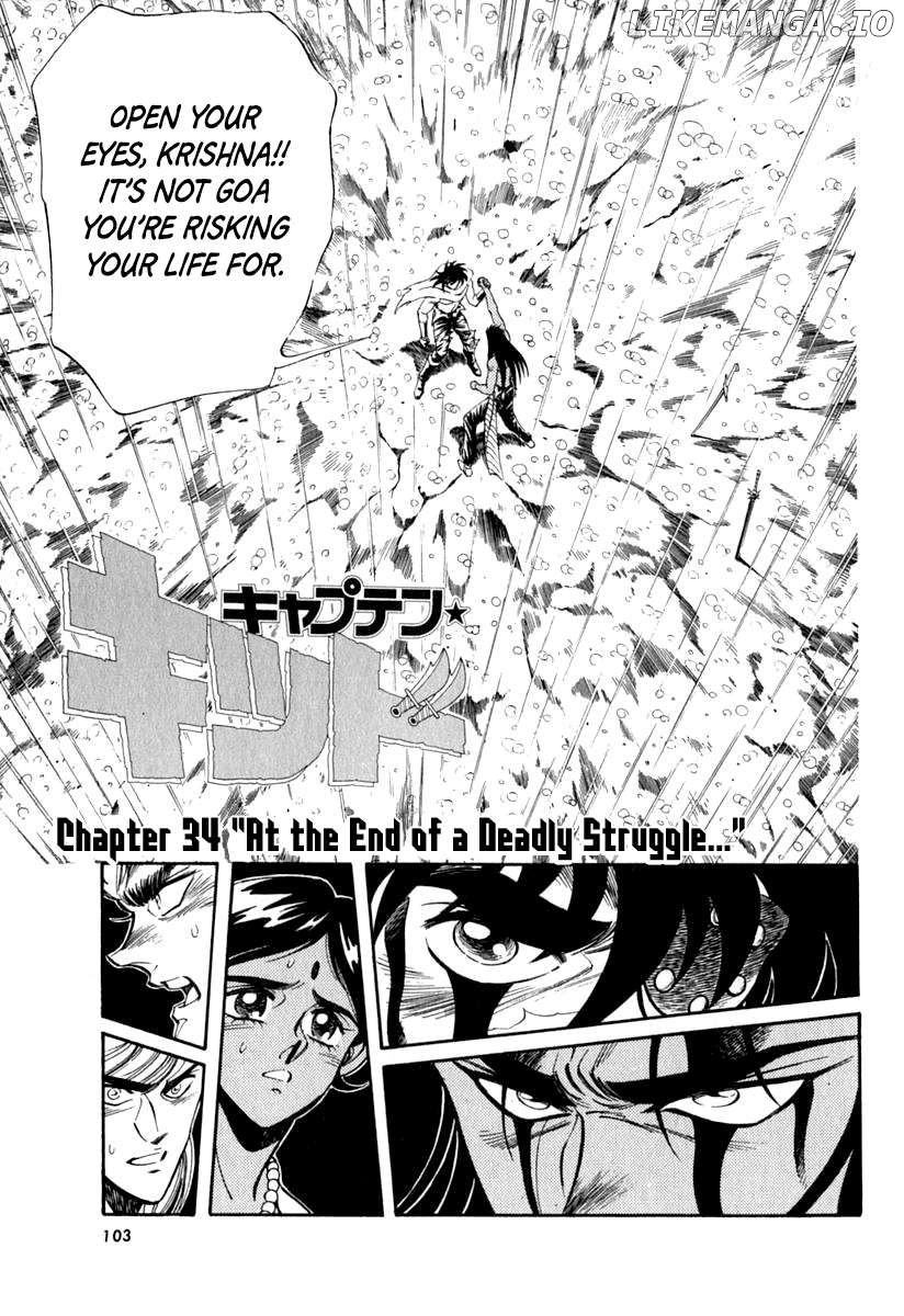 Captain Kid Chapter 34 - page 1