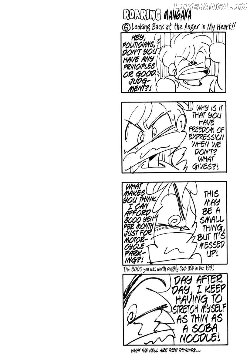 Captain Kid Chapter 34.5 - page 1