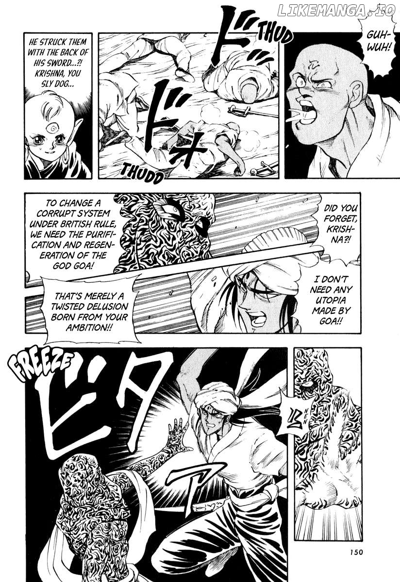 Captain Kid Chapter 36 - page 7
