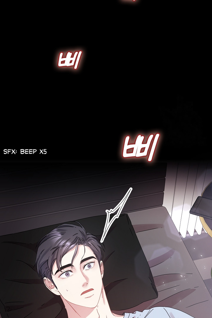 That's Right, Good Job, Eat It Chapter 8 - page 58
