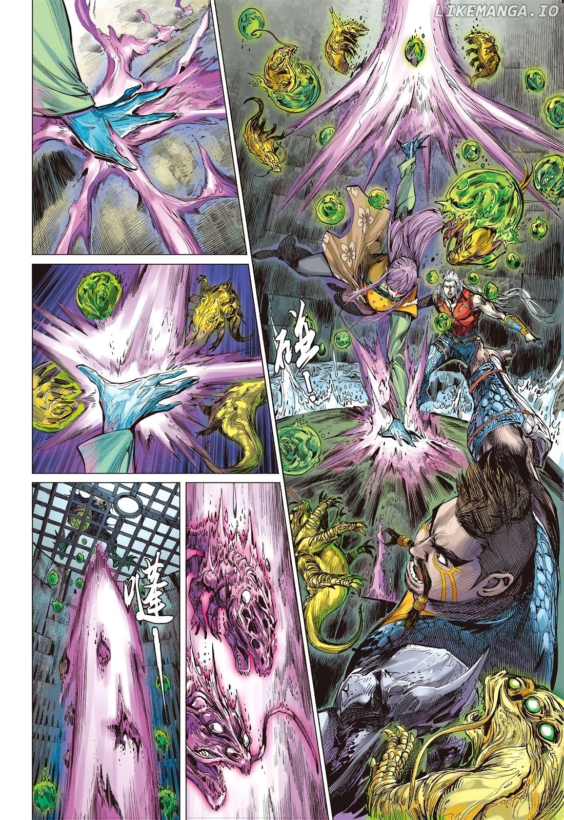 War of Mountains And Seas chapter 15.3 - page 1
