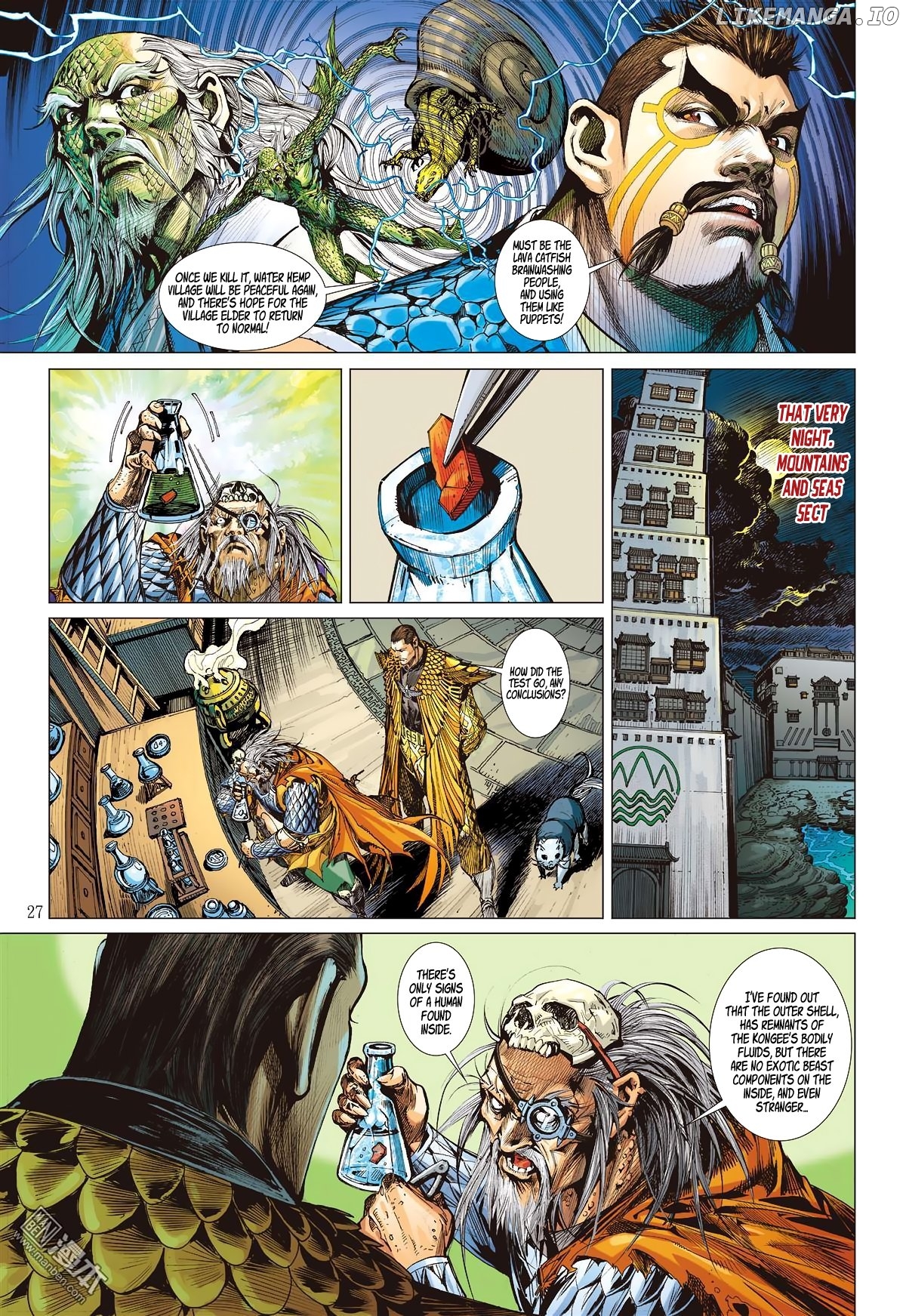 War of Mountains And Seas chapter 15.3 - page 7