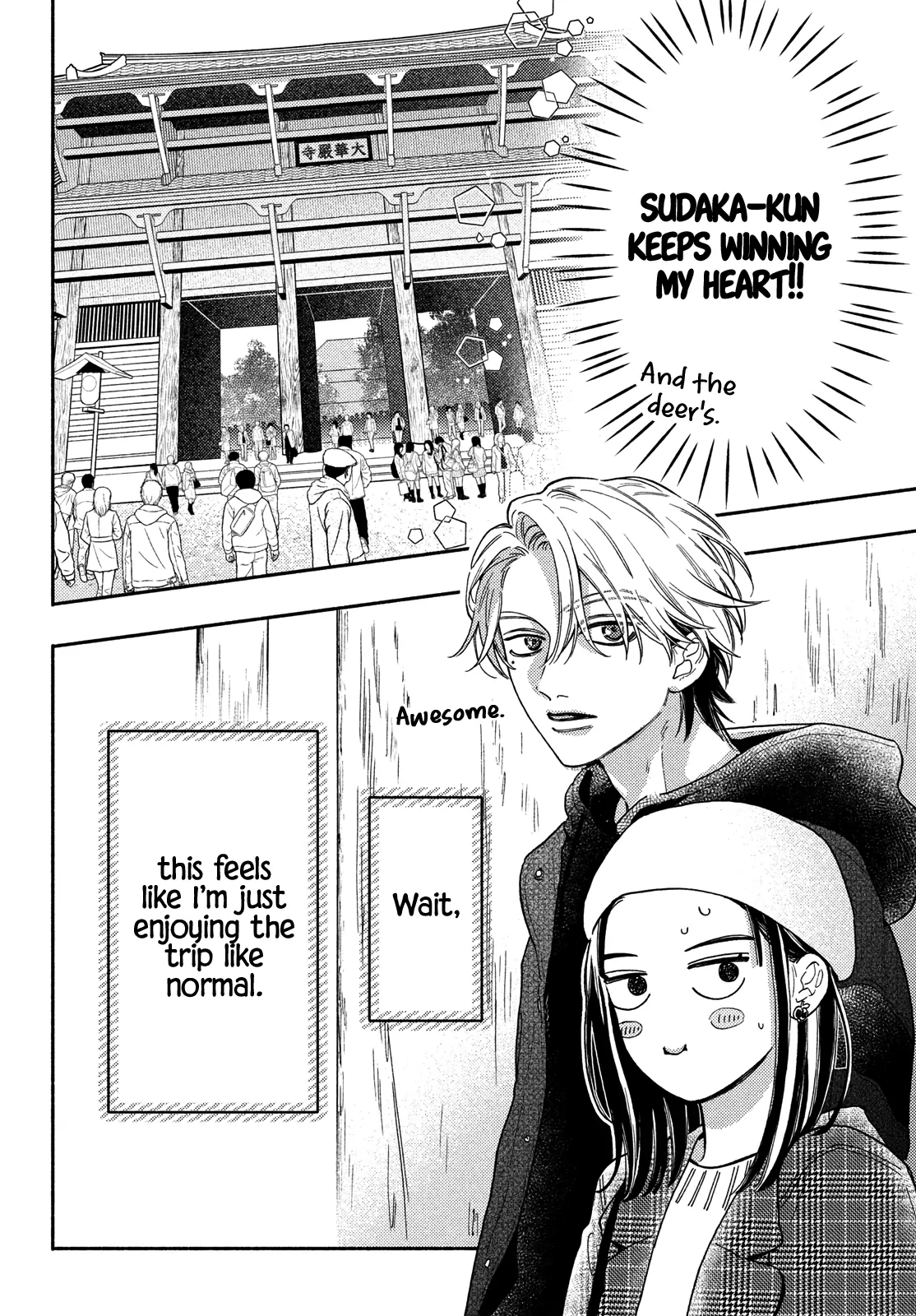 I love you my naive sweetheart! Chapter 22 - page 14