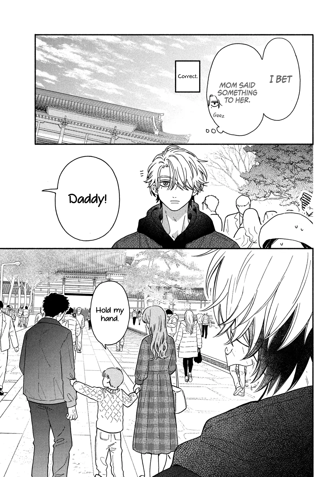 I love you my naive sweetheart! Chapter 22 - page 17