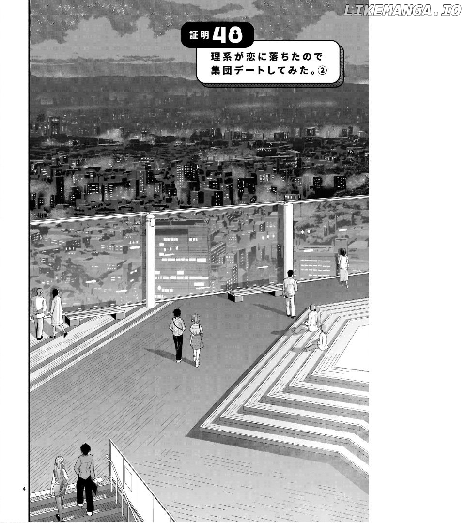 Rike ga Koi ni Ochita no de Shoumeishitemita Chapter 48 - page 5