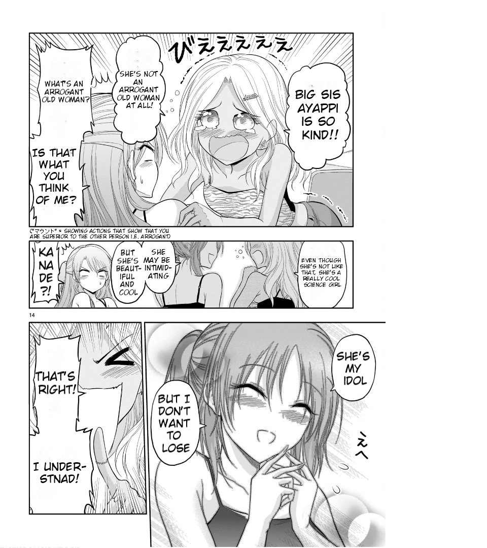 Rike ga Koi ni Ochita no de Shoumeishitemita Chapter 69 - page 15