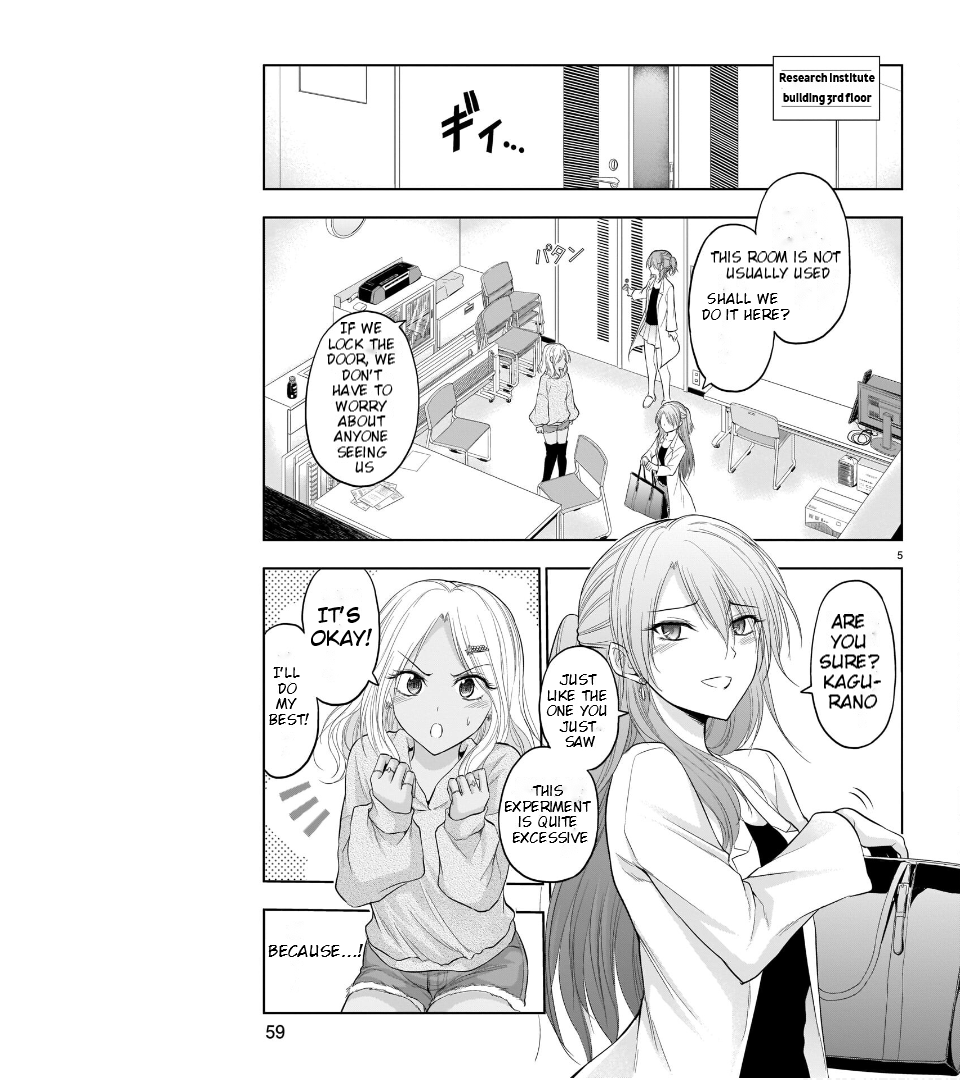 Rike ga Koi ni Ochita no de Shoumeishitemita Chapter 69 - page 6