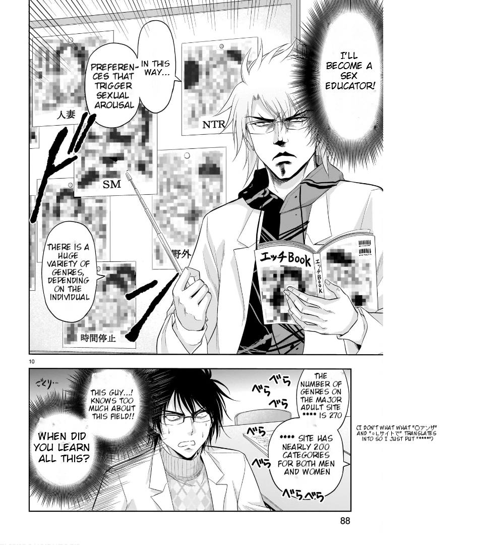 Rike ga Koi ni Ochita no de Shoumeishitemita Chapter 70 - page 11