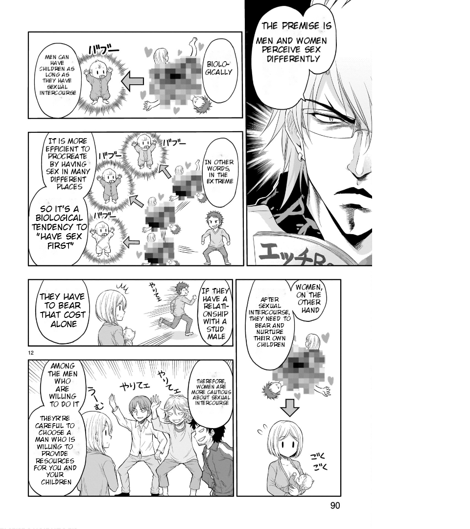 Rike ga Koi ni Ochita no de Shoumeishitemita Chapter 70 - page 13