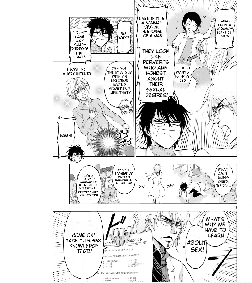 Rike ga Koi ni Ochita no de Shoumeishitemita Chapter 70 - page 14
