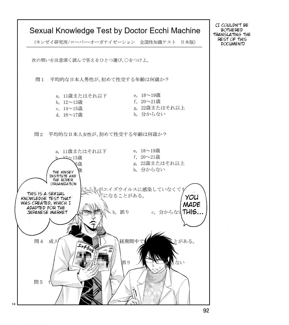 Rike ga Koi ni Ochita no de Shoumeishitemita Chapter 70 - page 15